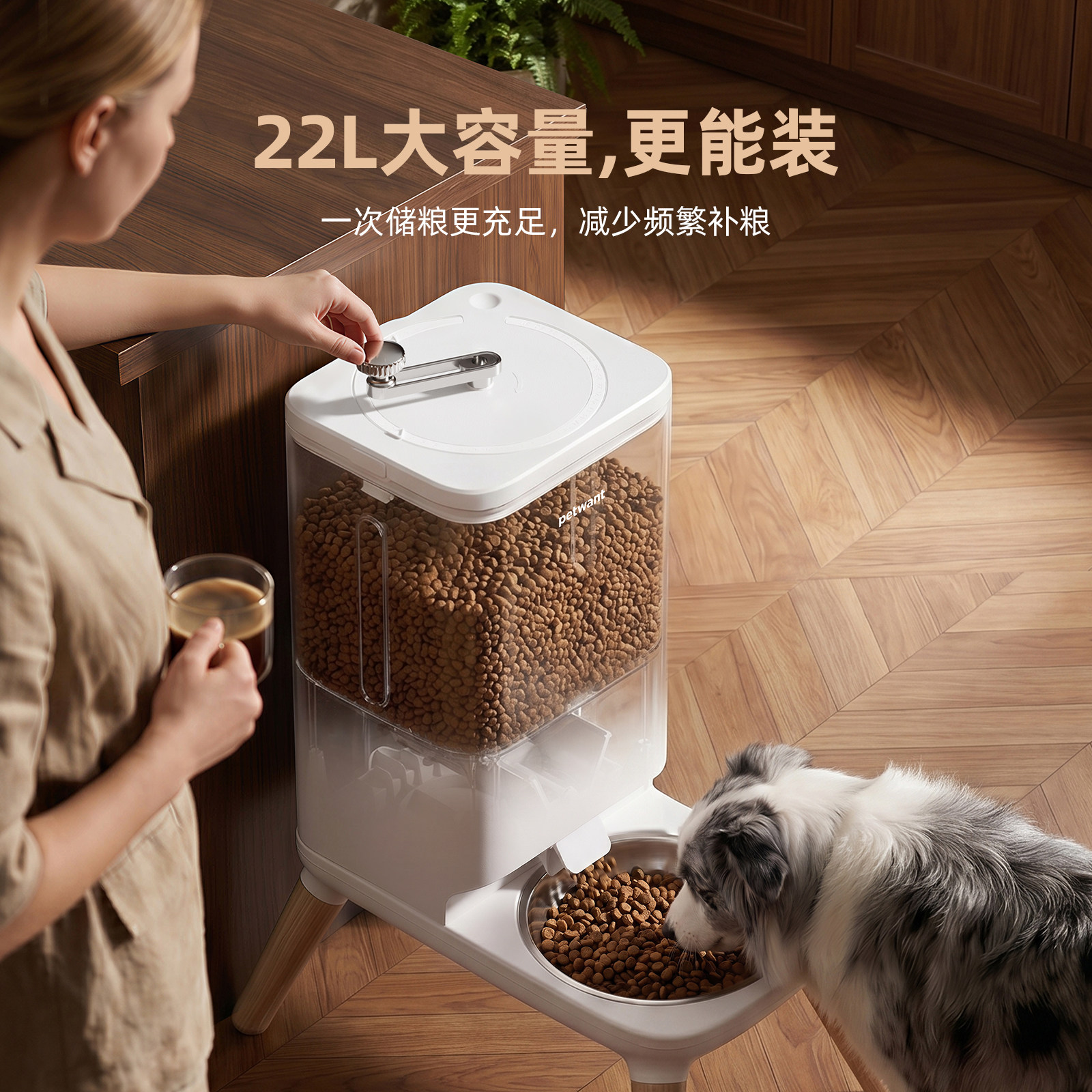Paiwang 22L large capacity medium and large dog feeder