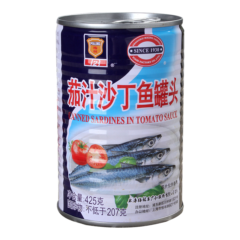 上海梅林茄汁沙丁鱼罐头番茄鱼罐头方便开罐即食方便菜425g*5罐