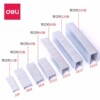Deli Thick Layer Staples Large Thickened Long Staples