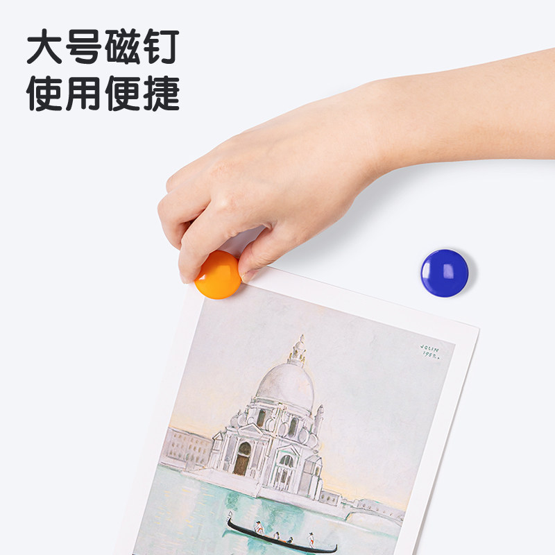 得力磁钉白板用磁力固定夹纸磁扣小磁铁20mm办公用磁吸钉磁铁钉,淘宝优惠券,粉丝福利购,淘宝优惠卷