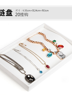 白色项链耳环展示道具首饰托盘