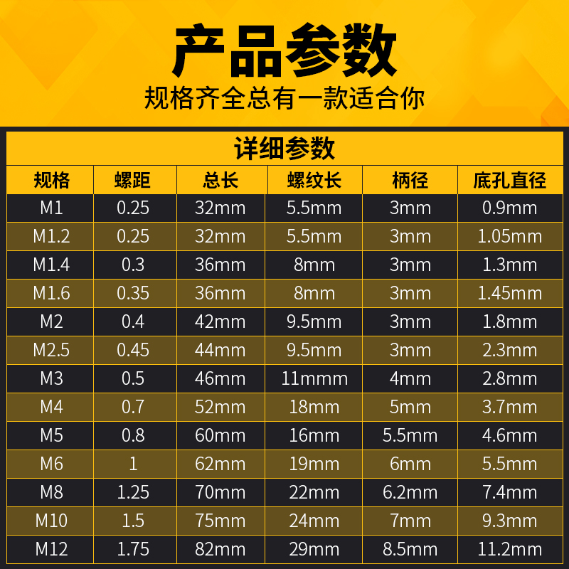 左牙反牙挤压丝锥无屑丝锥M3 M4 M5 M6 M8 M10 M12镀钛含钴丝攻