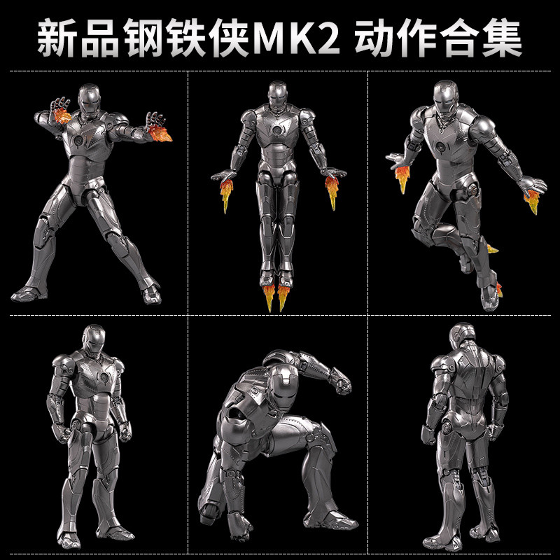 顺丰发货中动漫威正版钢铁侠玩具 皮卡熊玩具潮玩盲盒
