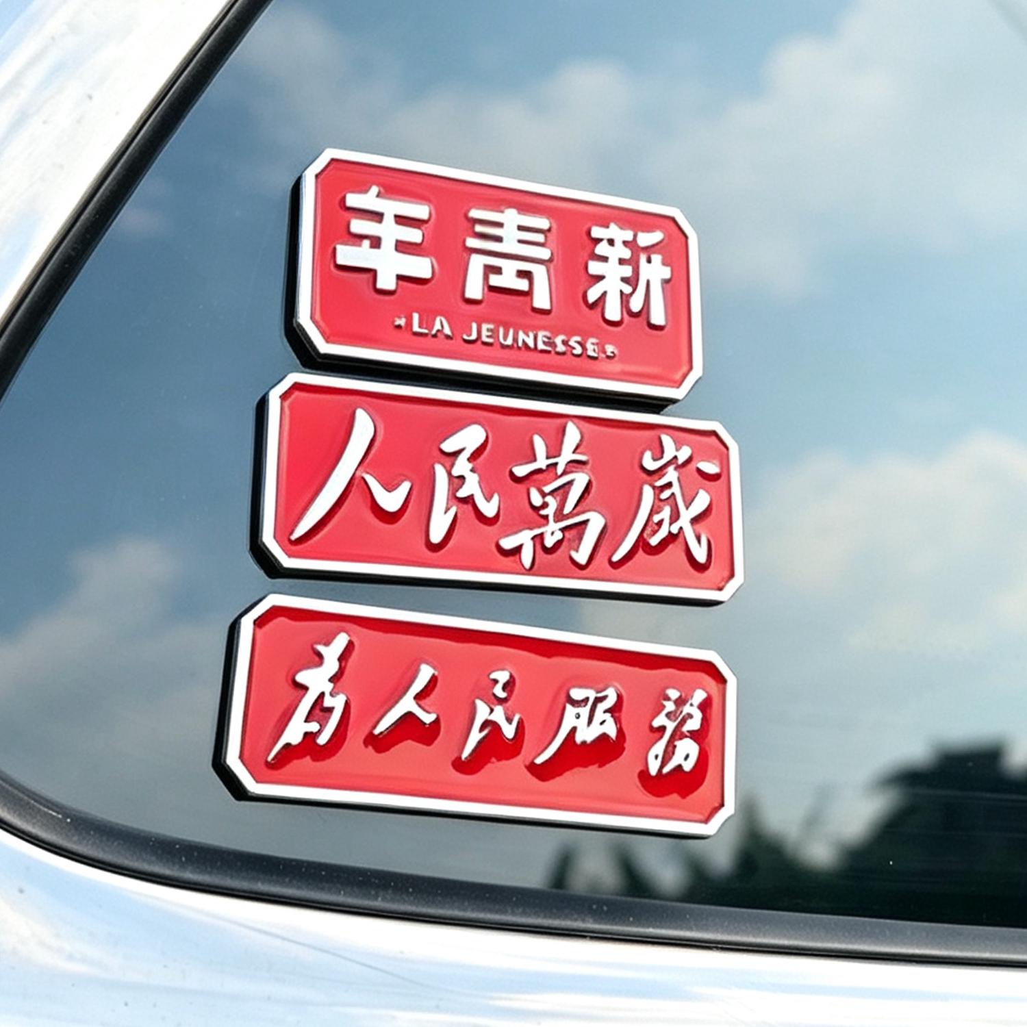 图3