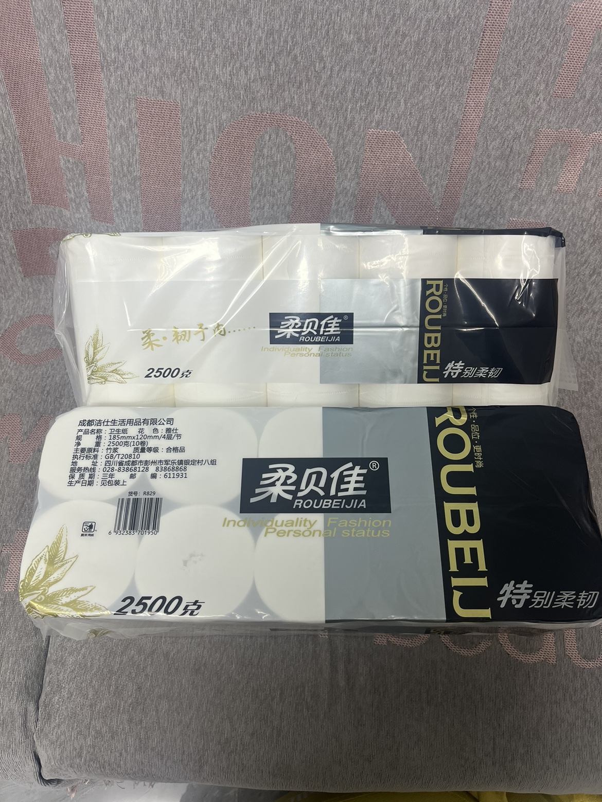 柔贝佳长卷纸2500克 10卷185mm经典雅仕家庭装厕所家用卫生间纸巾 - 图0