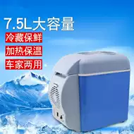 宝马车载冰箱 新人首单立减十元 21年9月 淘宝海外