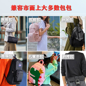 Backpack shoulder pad artifact backpack shoulder strap single shoulder bag strap crossbody bag wide student bag with protective cover