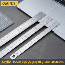 Right-hand steel ruler Ruler Stainless Steel Ruler 15 15 20 30 50cm 50cm Thickened Woodworking Drawing 1 metre ruler