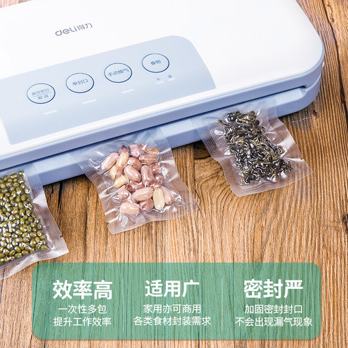 得力真空机包装机家用商用食品保鲜封包全自动小型干湿两用封口机 - 图2