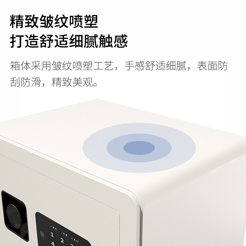得力保险柜家用小型迷你保险箱办公指纹密码钥匙安全防盗全钢保管箱床头柜20/25cm隐形可入墙,淘宝优惠券,粉丝福利购,淘宝优惠卷