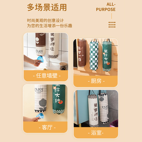 垃圾袋收纳神器家用厨房橱柜壁挂式塑料袋储物袋加厚收纳整理挂袋 - 图1