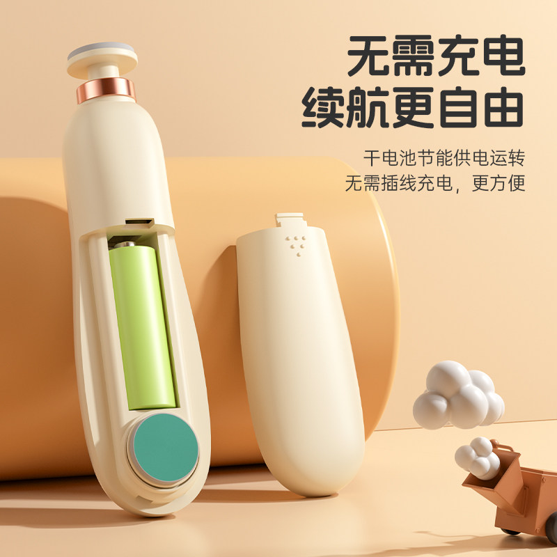 婴儿电动磨甲器新生宝宝专用指甲刀打磨器防夹肉静音儿童护理神器,淘宝优惠券,粉丝福利购,淘宝优惠卷