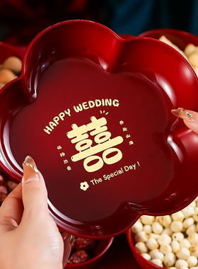 结婚专用红色喜糖果盘婚礼客厅