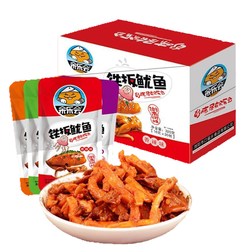盒装湖南特产即食鱿鱼丝片麻辣小吃零食 2 包 40 余乐会铁板鱿鱼丝 盒装湖南特产即食鱿鱼丝片麻辣小吃零食 2 包 40 余乐会铁板鱿鱼丝