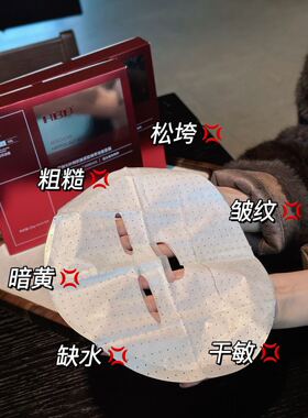 HBD·欧洲七叶树抗皱紧致精萃油蜜面膜
