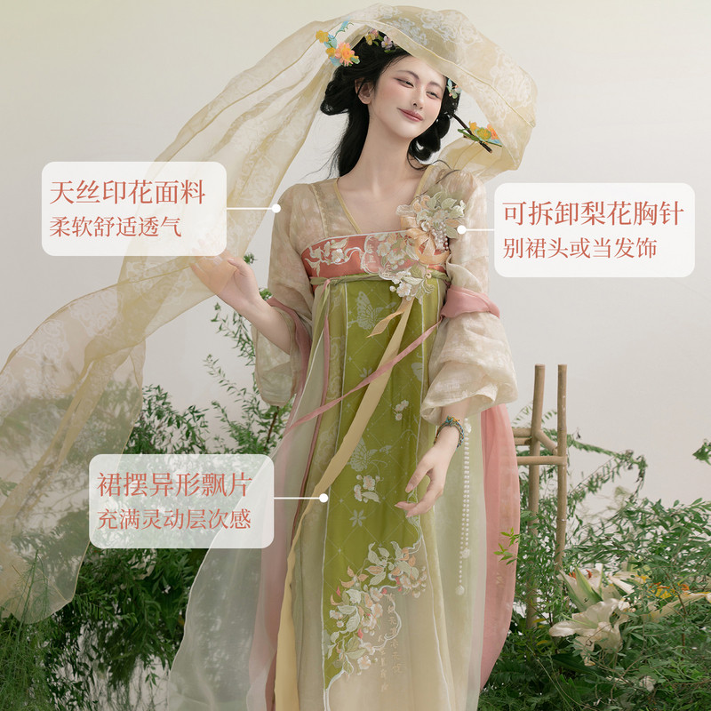 汉尚华莲17周年店庆款[梨满园]汉服女改良国风对襟衫齐胸裙套装,淘宝优惠券,粉丝福利购,淘宝优惠卷