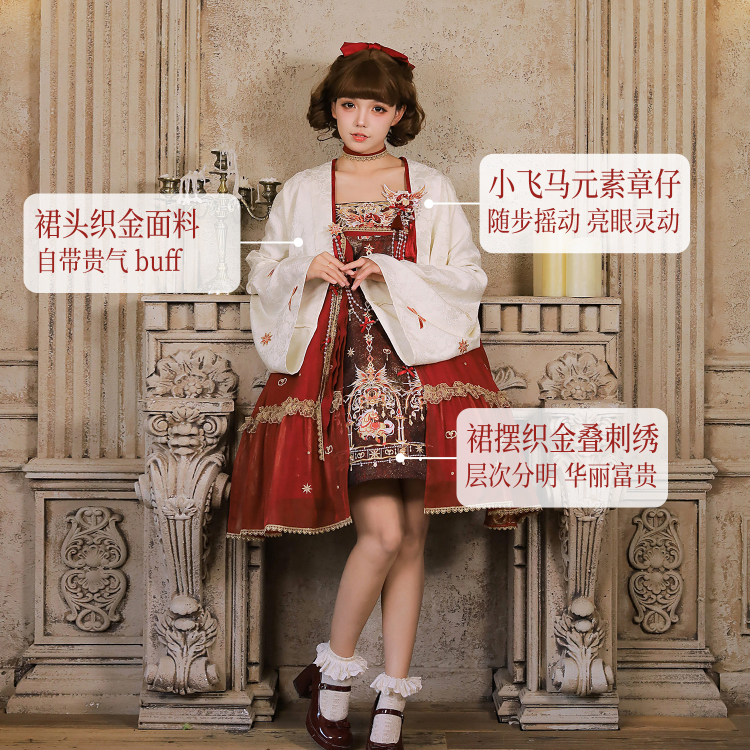 汉尚华莲[童话游乐园]国风少女汉元素连衣裙中华风小裙子套装早春,淘宝优惠券,粉丝福利购,淘宝优惠卷