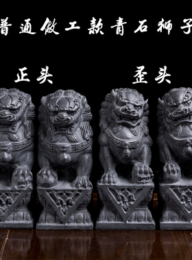 石雕青石狮子一对墓前祭祀摆件