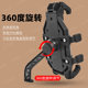 Suitable for No.9 M395c/N370/F2z mobile phone holder