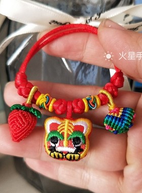 手工编织婴儿童虎头端午节五彩绳
