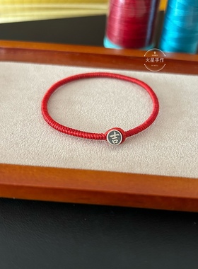 2024本命年太岁手绳手工编织高光泰蜡金刚结手链红绳男女情侣礼物