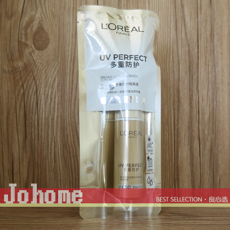 现货 L'OREAL/欧莱雅多重防护隔离露30ml/40ml 麦色滤技术 全波段