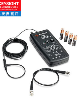 是德科技（Keysight）罗氏线圈交流电流探头N7042A N7042A（30MHz