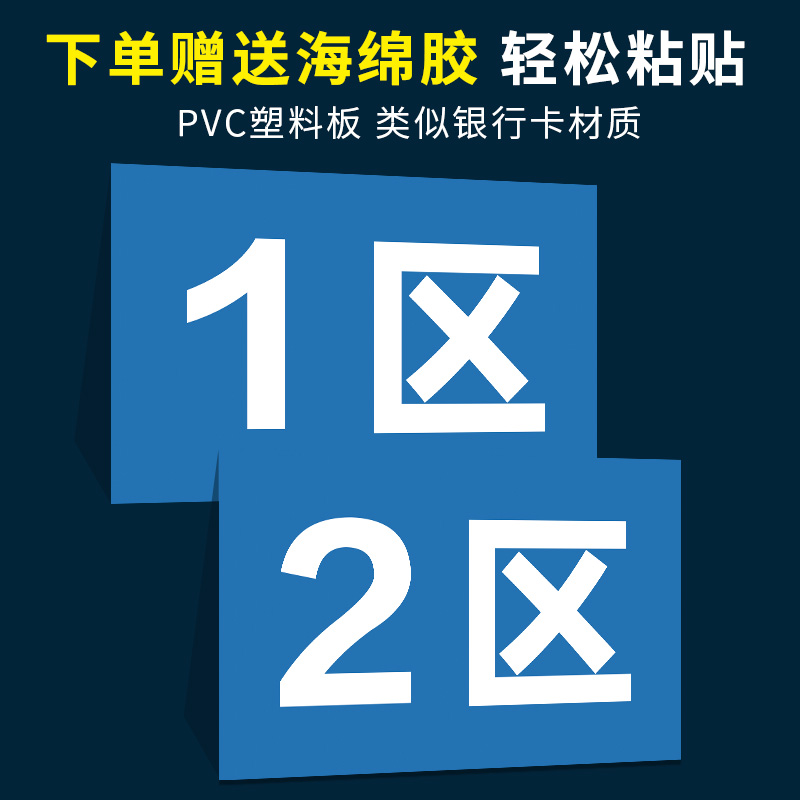 1区仓库货架标识牌挂牌库位分区标识牌货架分类标识工厂车间区域标识牌仓库标识牌分区牌指示牌超市库房吊牌-图1