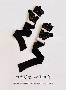 健身手套女护腕器械训练男半指撸铁单杠运动防滑引体向上壶铃透气