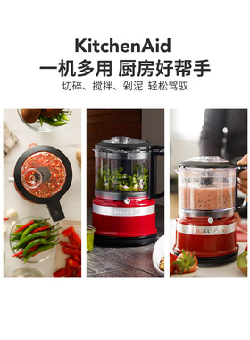 KitchenAid多功能搅拌料理机3516
