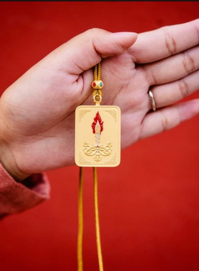 山西五台文殊菩萨智慧福牌挂件唐卡鎏金不掉色招财平安护身符饰品