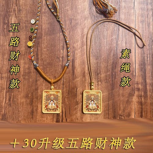 龙五爷唐卡吊坠五台s文殊菩萨手绘饰品双面立体十二生肖项链包邮 - 图3