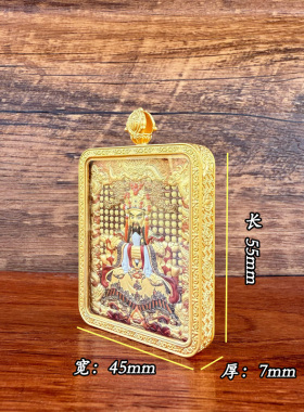 2025新款龙五爷唐卡吊坠五台s文殊菩萨手绘双面立体十二生肖项链