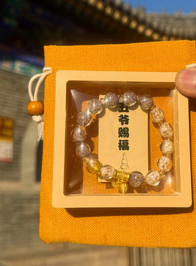 五台山夜光金箔香灰琉璃手链招财