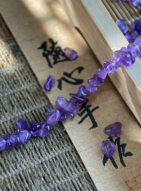 天然A级紫水晶3*5mm有孔碎石手工diy串珠子手链项链饰品材料S123
