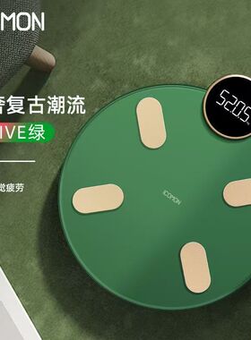 新品高精智能体脂称沃莱