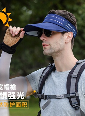 男士空顶防晒帽不压头发