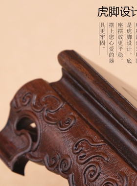 天然原石奇石玉石底座托架