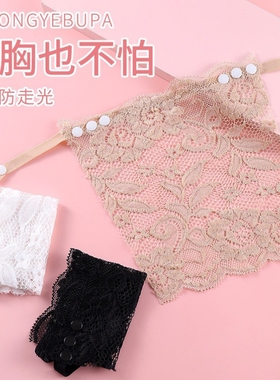 V领低胸防走光一片式抹胸假领
