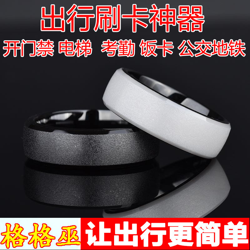 Universal nfc smart ring icid keychain wearable