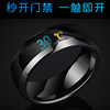 Temperature-sensitive color-changing NFC smart access ring IC/ID access control elevator card temperature display Lord of the Rings Gaohei Technology