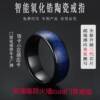 Creative smart CUID access control elevator card copy ring high black technology magic ring NFC wearable device