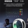 Smart Bluetooth ring, health technology ring, sleep monitoring, all-day heart rate, blood oxygen, body temperature, sports detection, waterproof