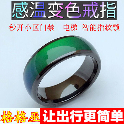 Colorful universal nfc smart ring keychain wearable