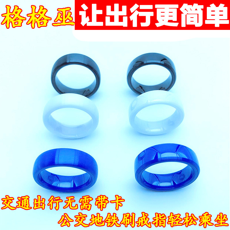 Extraordinary quality smart transportation ring that requires no charging