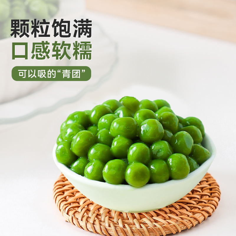 青团小丸子芋圆奶茶店专用冷冻糯米芋圆商用家鲜芋仙奶茶配料饮品,淘宝优惠券,粉丝福利购,淘宝优惠卷