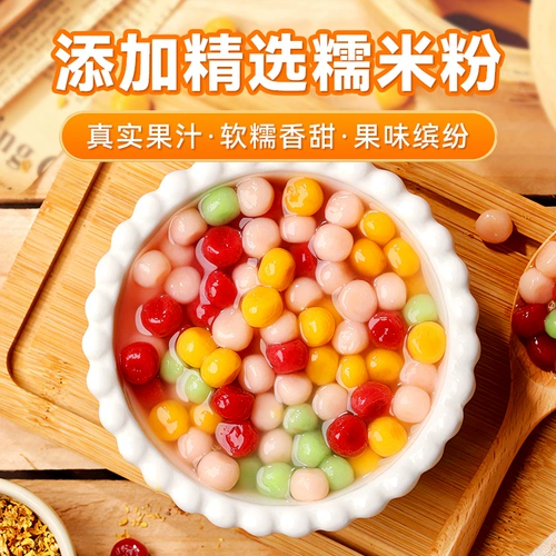 Клейкие рисовые фрикадельки, пельмени Ледяных брюшных изделий, различные ароматы, фестиваль фестиваля Фестиваля Таро, коммерческие шарики для драконов, коммерческие шарики, осман, маленькие шарики