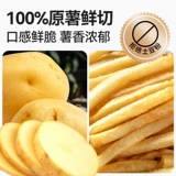 Жареная картофель фри замороженные полуфабрикаты с воздушной фритюрной пищей самимпула закуски грубые и прекрасные коммерческие оптовые ингредиенты закуски