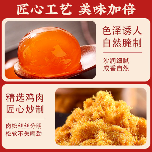 咸蛋黄肉松青团粽子馅料低糖月饼豆沙黑芝麻奶黄烘焙原材料家用 - 图2