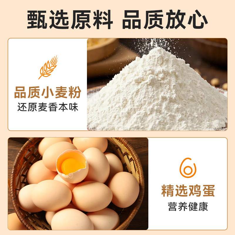 小胖子油条早餐半成品空气炸锅速冻儿童学生面点手工懒人炸早点,淘宝优惠券,粉丝福利购,淘宝优惠卷